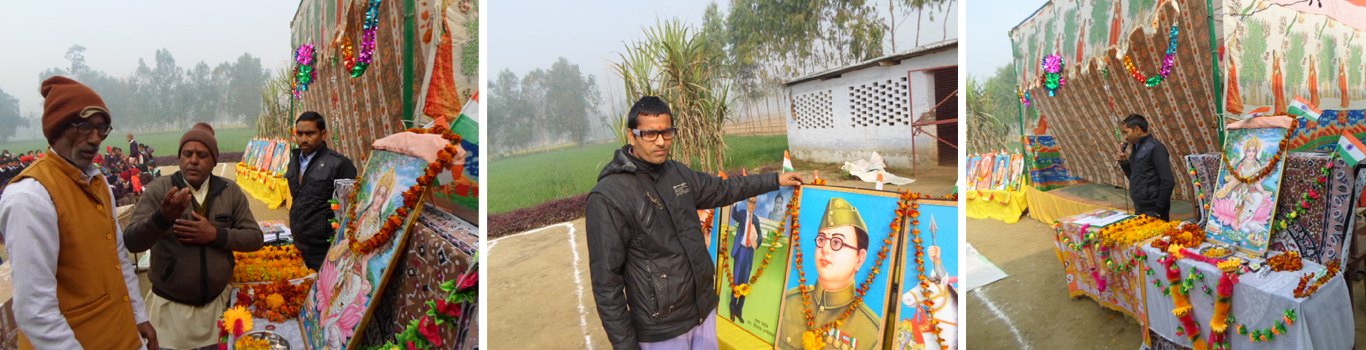 Ganga Ram Smarak Inter College 